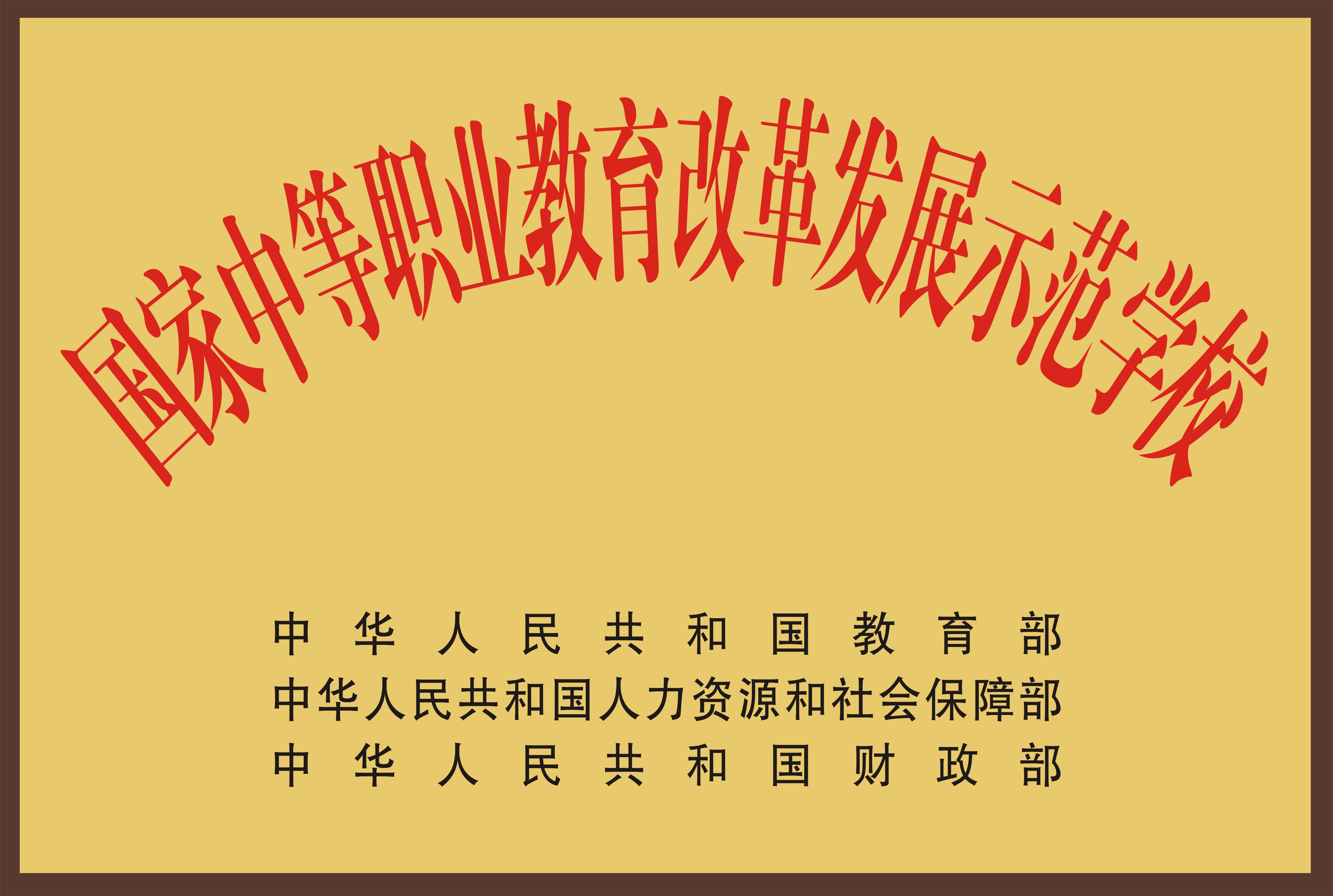 2-220302161431938.jpg