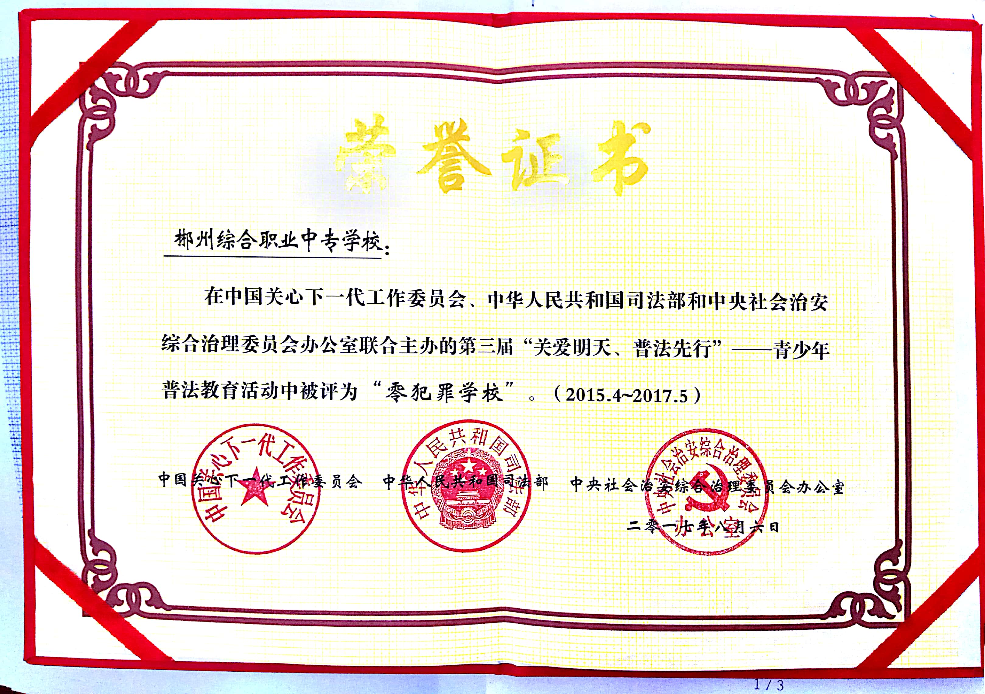 2-220302161R4416.jpg