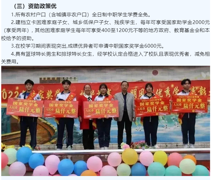 学校简介_r6_c1.png