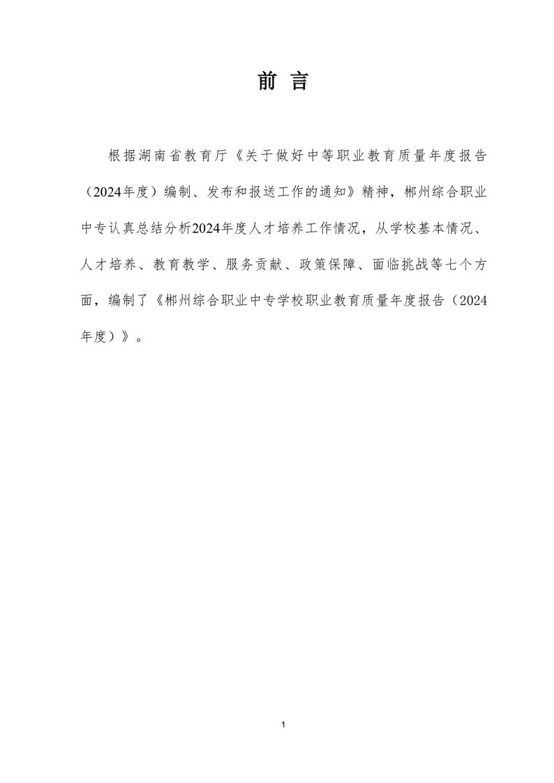 20250217_165433_003.png