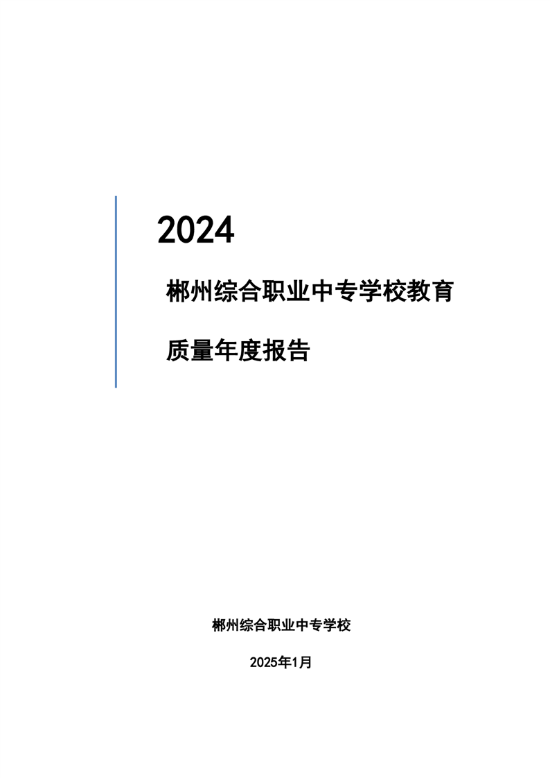 20250217_165433_000.png