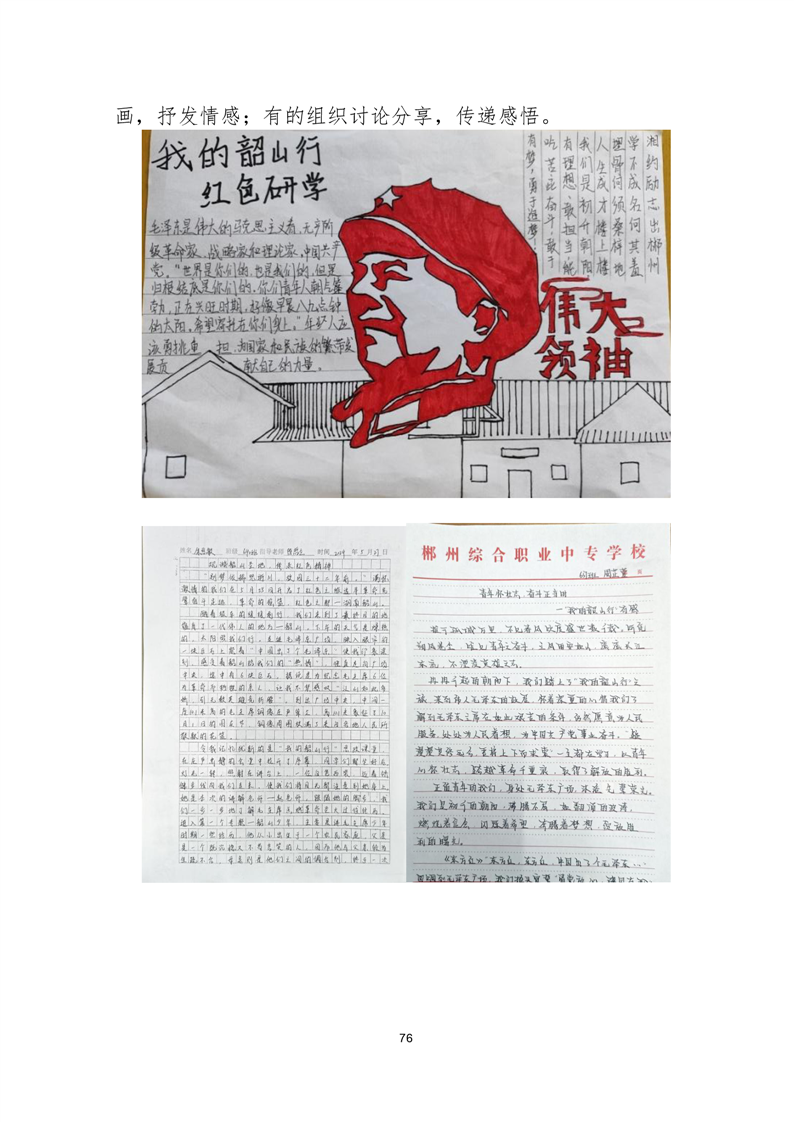 20250217_165433_078.png