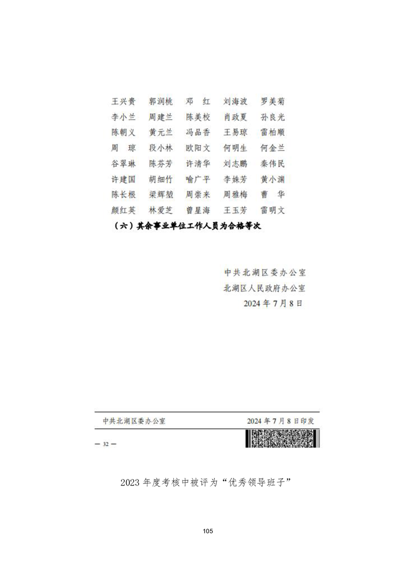 20250217_165433_107.png