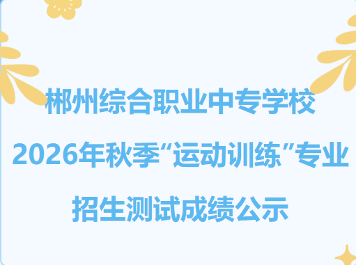 https://mp.weixin.qq.com/s/ro9wXy4hjlFmjea6I5A85A